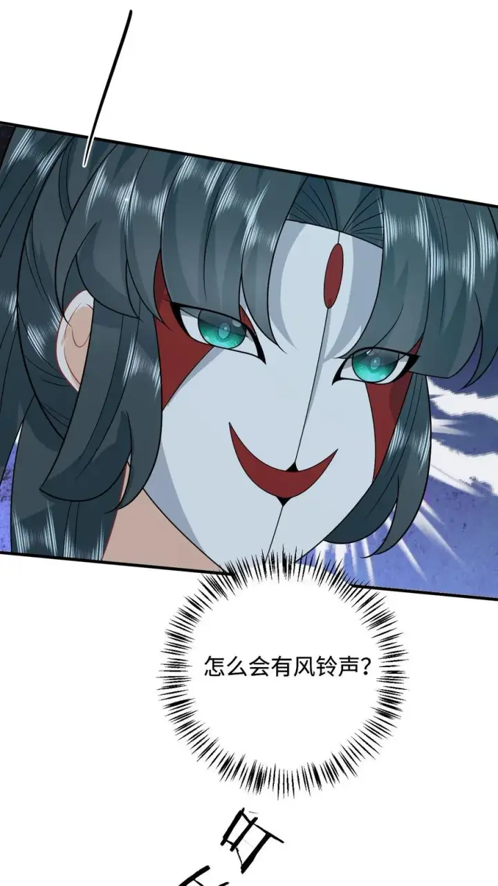 漫画《我出钱你出命，我俩一起神经病》第251话 我要突破了第6张图