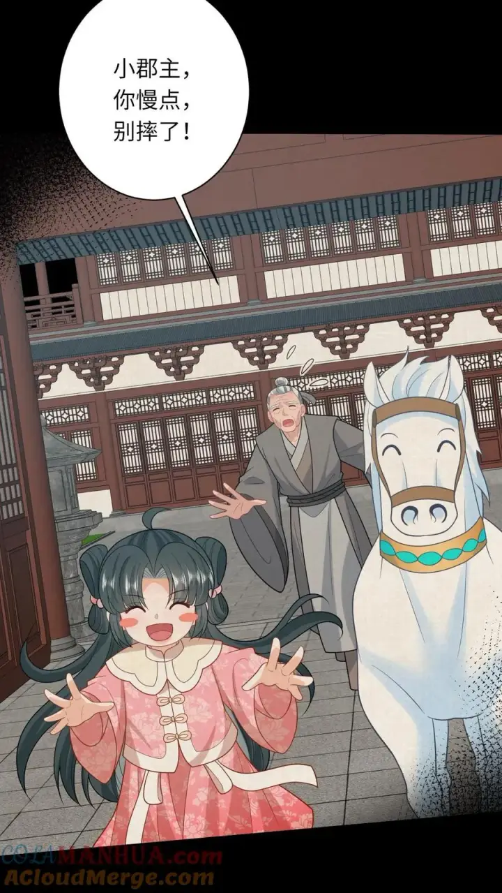 漫画《我出钱你出命，我俩一起神经病》第256话 舍命救陈科第15张图