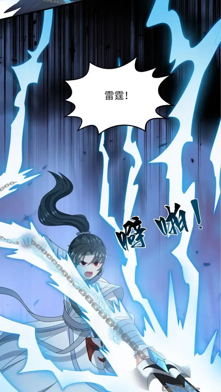 漫画《我出钱你出命，我俩一起神经病》第261话 决战傀审第38张图