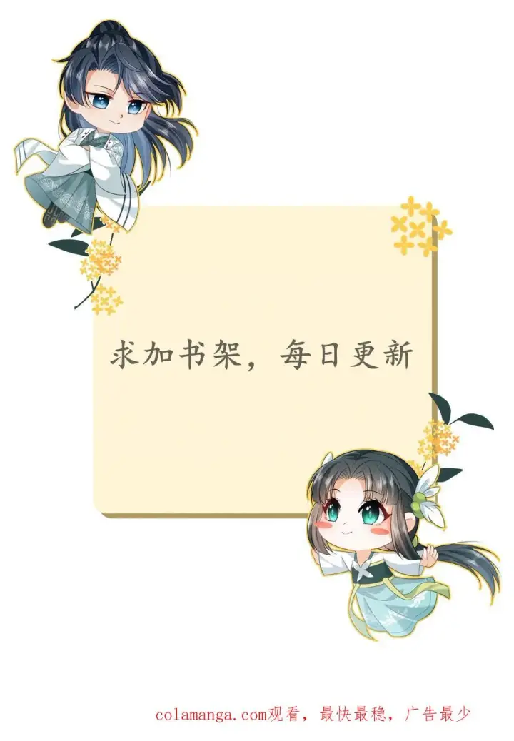 漫画《我出钱你出命，我俩一起神经病》第261话 决战傀审第42张图