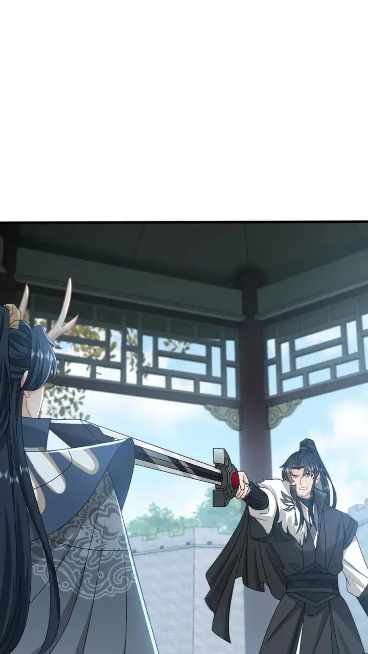 漫画《我出钱你出命，我俩一起神经病》第265话 你见过我女儿？第2张图