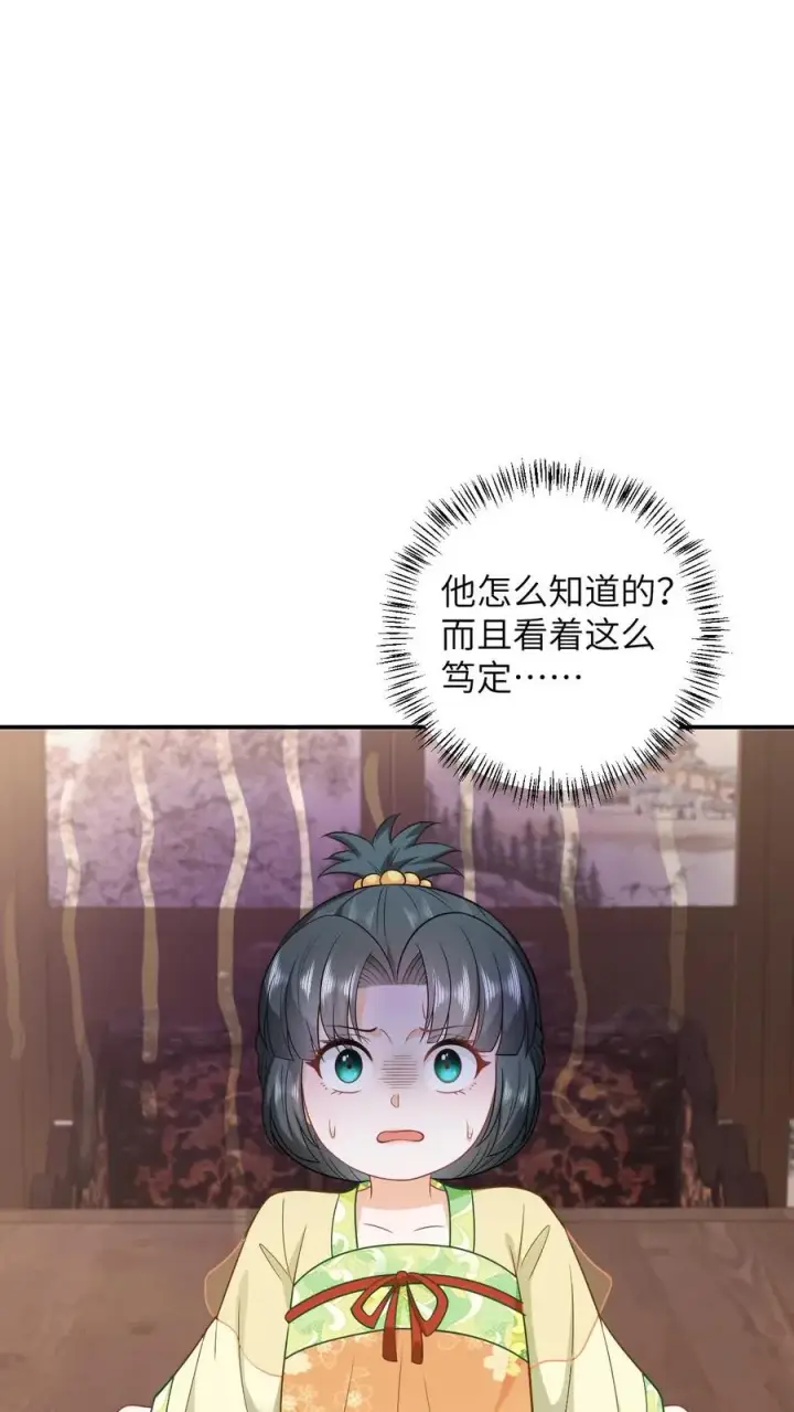 漫画《我出钱你出命，我俩一起神经病》第26话 互帮互助第2张图