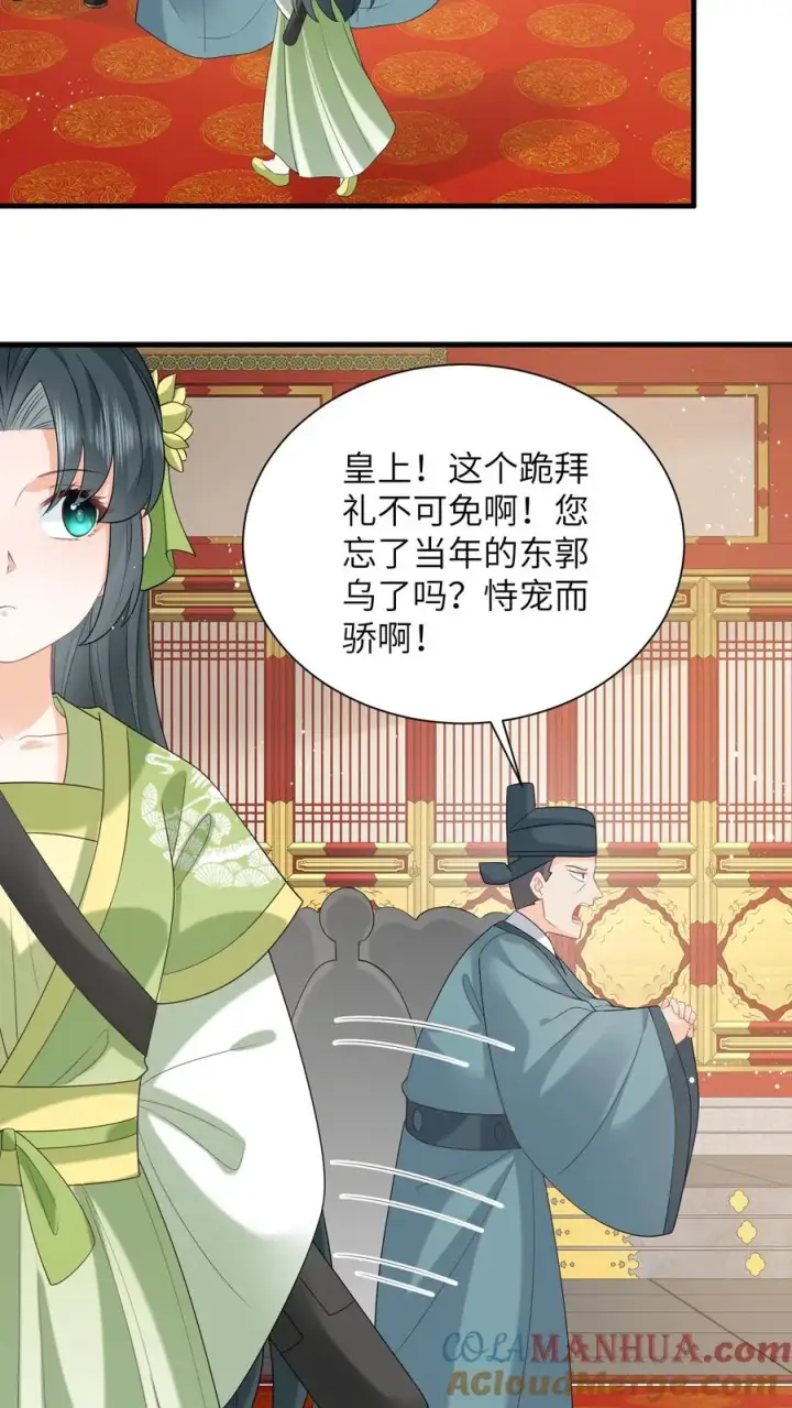 漫画《我出钱你出命，我俩一起神经病》第270话 三傻聚集第21张图