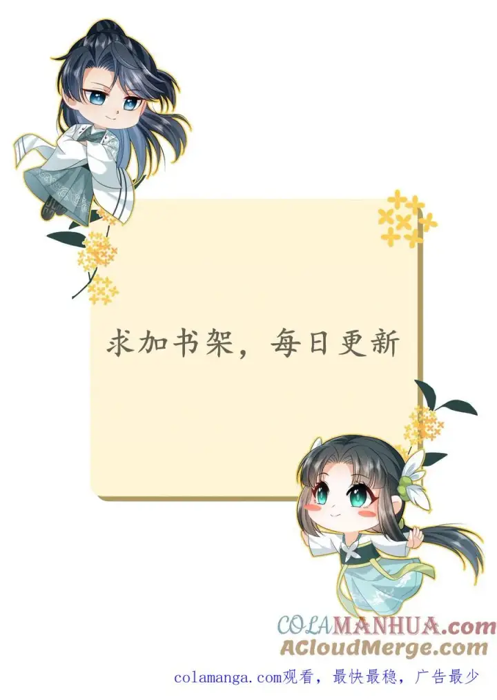 漫画《我出钱你出命，我俩一起神经病》第270话 三傻聚集第29张图