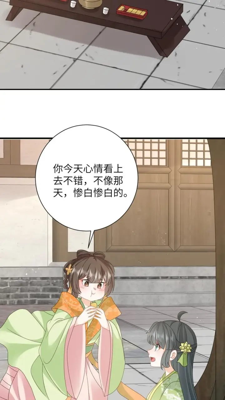 漫画《我出钱你出命，我俩一起神经病》第270话 三傻聚集第4张图