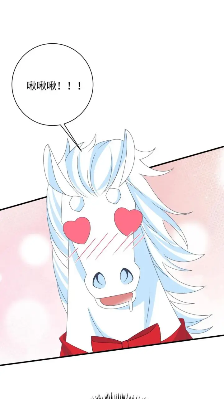漫画《我出钱你出命，我俩一起神经病》第273话 边谷的春天第14张图