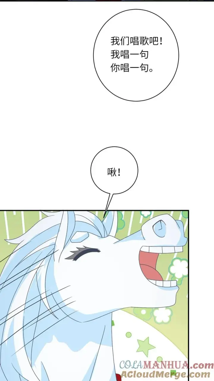 漫画《我出钱你出命，我俩一起神经病》第274话 邪祟密谋第17张图