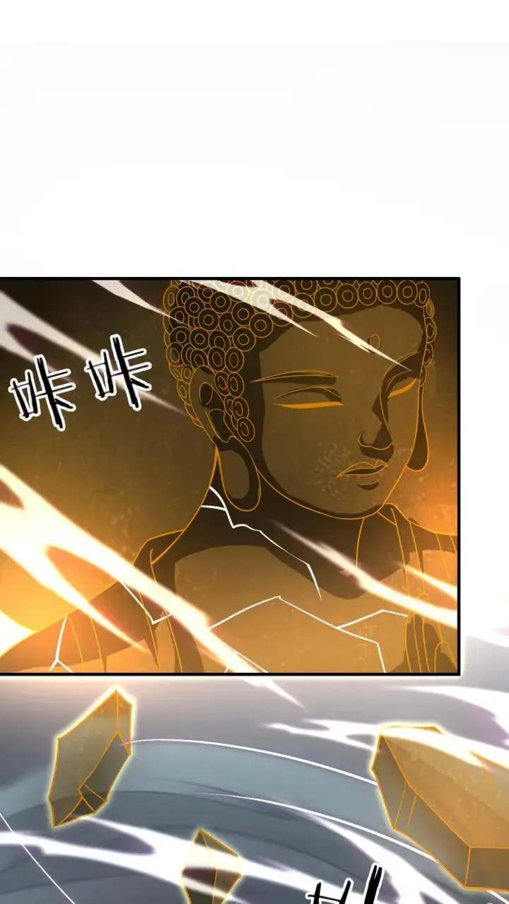 漫画《我出钱你出命，我俩一起神经病》第274话 邪祟密谋第6张图