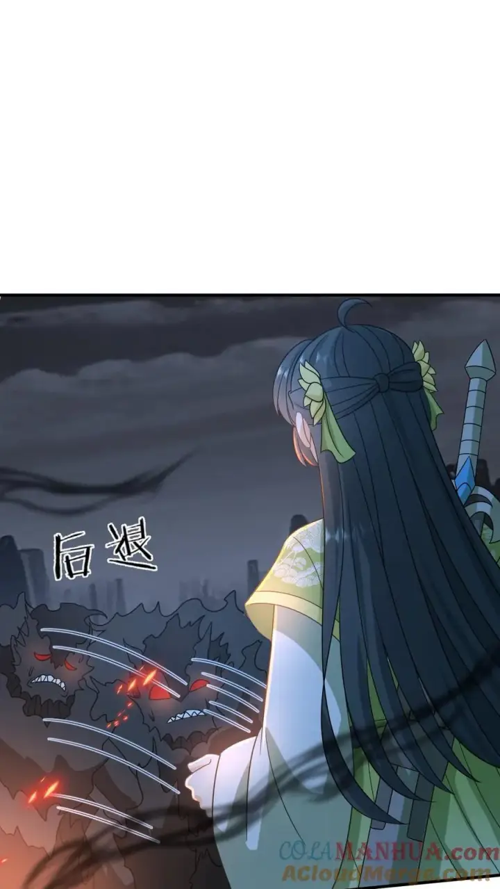 漫画《我出钱你出命，我俩一起神经病》第275话 魔鬼幼幼上线第13张图