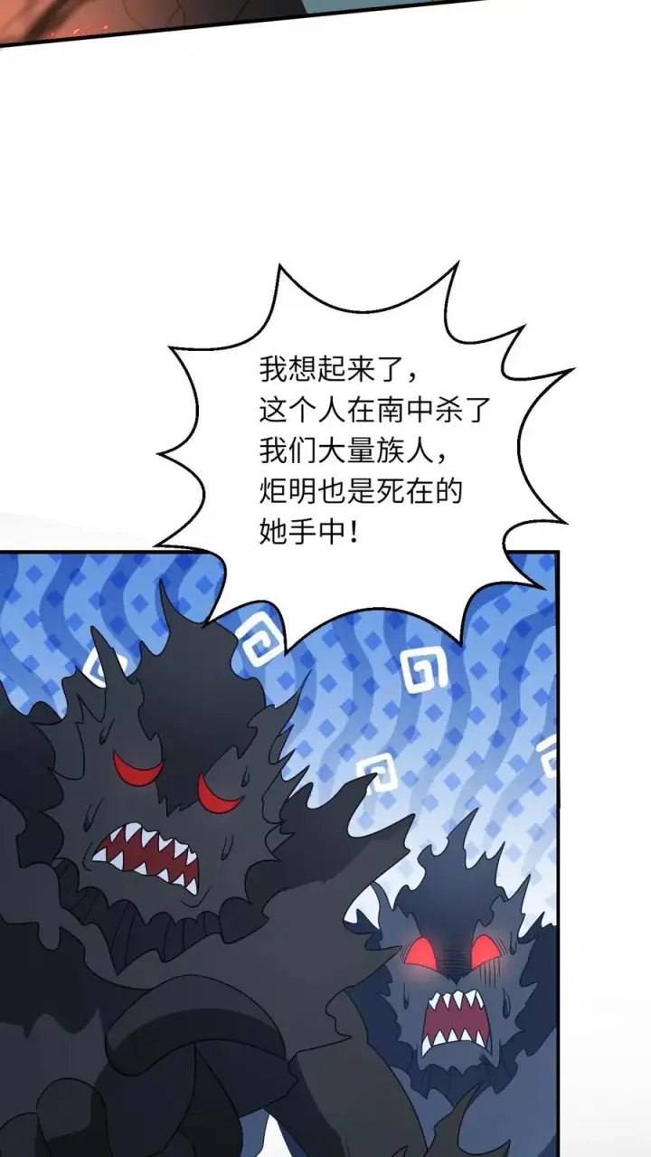 漫画《我出钱你出命，我俩一起神经病》第275话 魔鬼幼幼上线第14张图