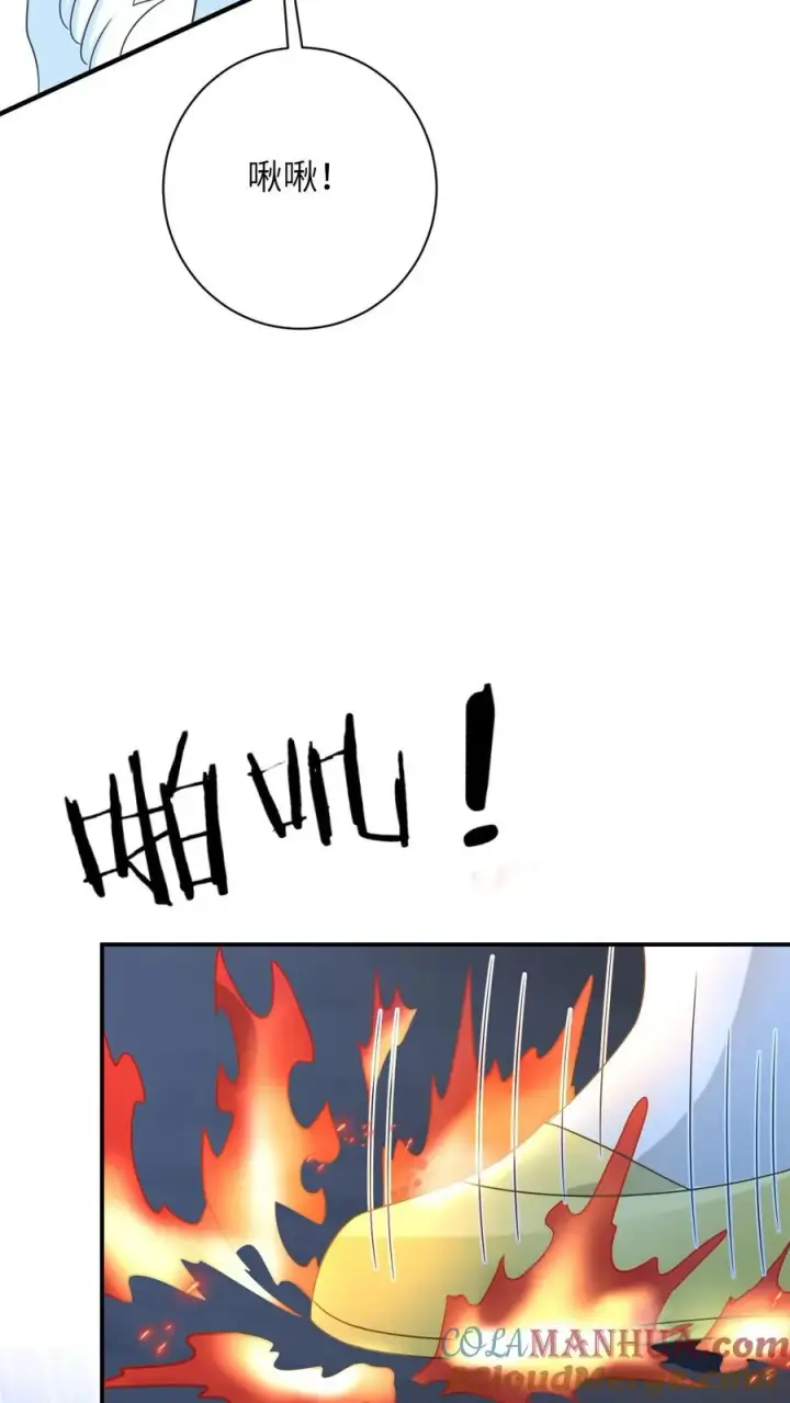 漫画《我出钱你出命，我俩一起神经病》第275话 魔鬼幼幼上线第19张图