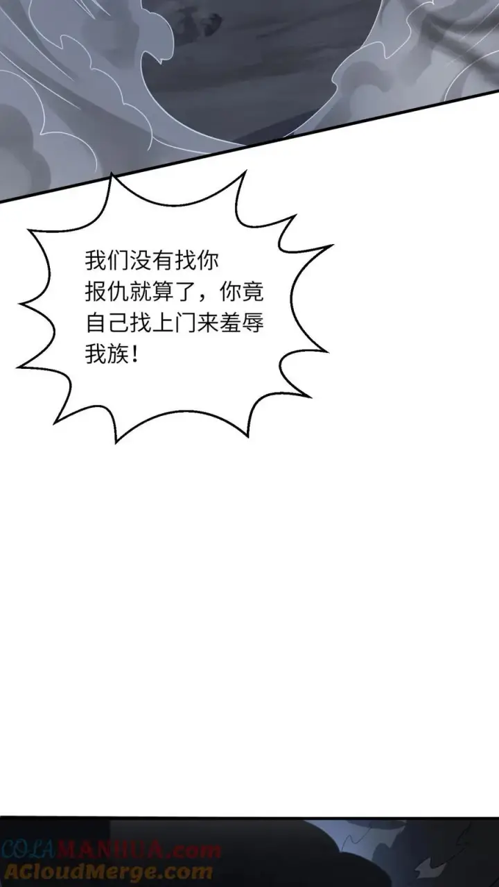 漫画《我出钱你出命，我俩一起神经病》第275话 魔鬼幼幼上线第23张图
