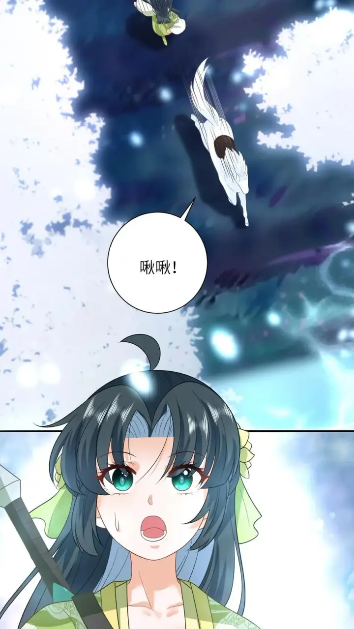漫画《我出钱你出命，我俩一起神经病》第277话 鬼域内区第18张图