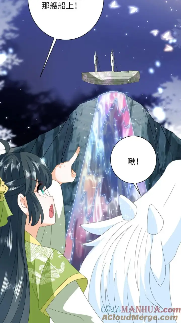漫画《我出钱你出命，我俩一起神经病》第277话 鬼域内区第27张图
