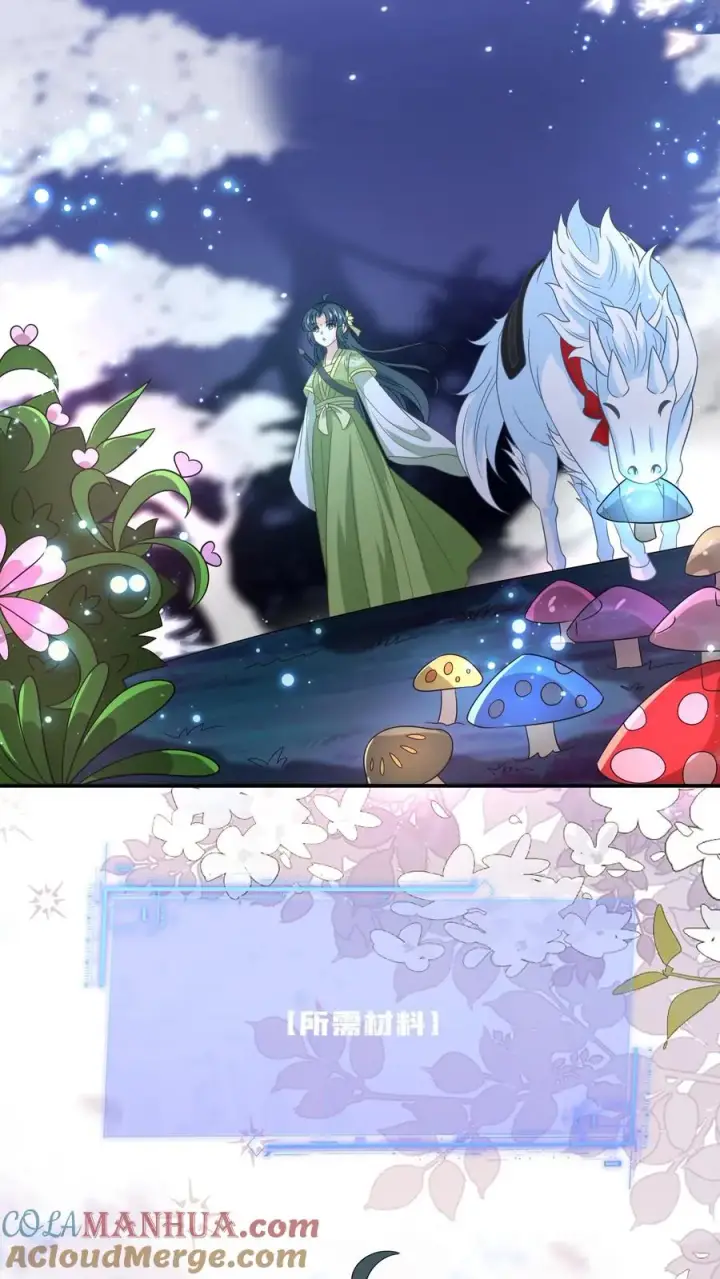 漫画《我出钱你出命，我俩一起神经病》第278话 惊现神秘人第17张图