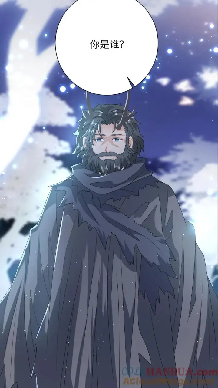 漫画《我出钱你出命，我俩一起神经病》第278话 惊现神秘人第27张图