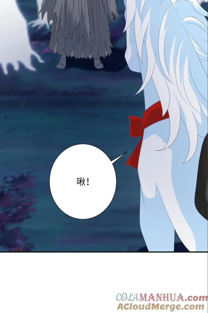 漫画《我出钱你出命，我俩一起神经病》第278话 惊现神秘人第29张图