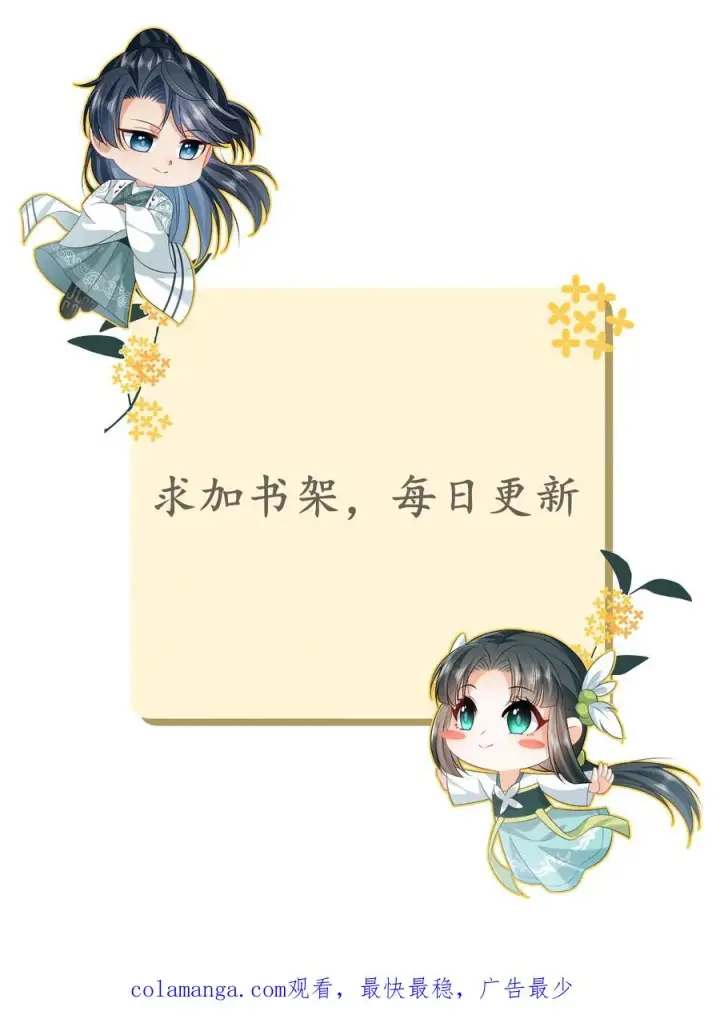 漫画《我出钱你出命，我俩一起神经病》第278话 惊现神秘人第30张图