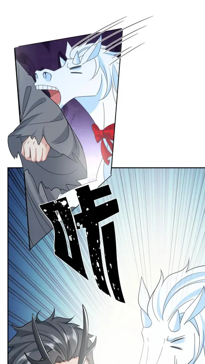 漫画《我出钱你出命，我俩一起神经病》第279话 你能看到我系统？第2张图