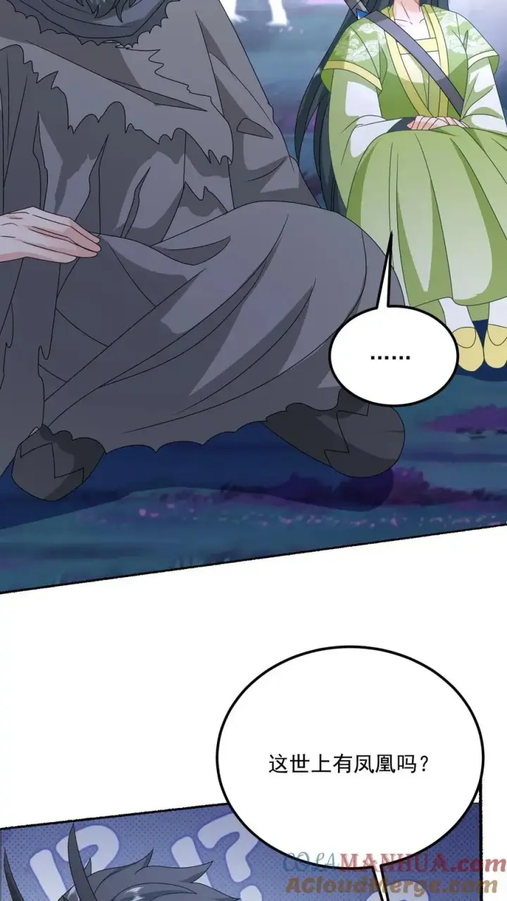 漫画《我出钱你出命，我俩一起神经病》第280话 天雷罚体第21张图