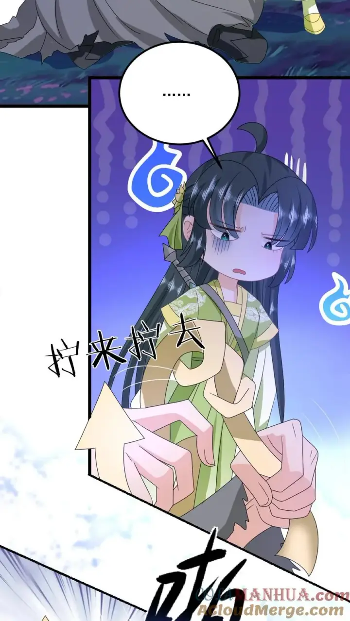 漫画《我出钱你出命，我俩一起神经病》第280话 天雷罚体第3张图