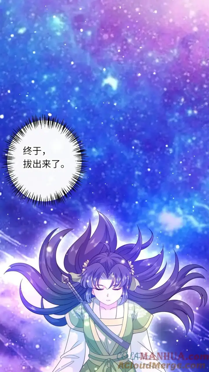 漫画《我出钱你出命，我俩一起神经病》第282话 封印全解第17张图
