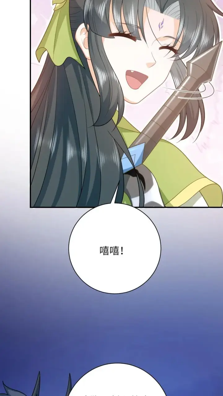 漫画《我出钱你出命，我俩一起神经病》第282话 封印全解第24张图