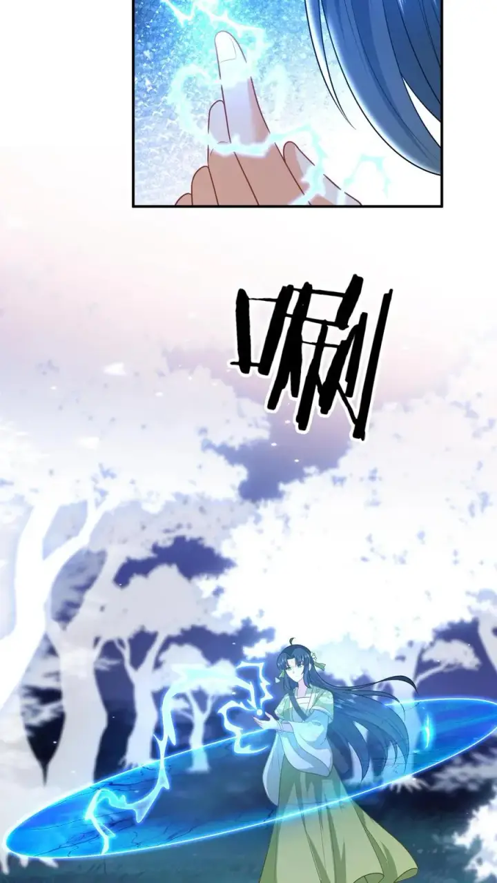 漫画《我出钱你出命，我俩一起神经病》第283话 绝对雷区第26张图