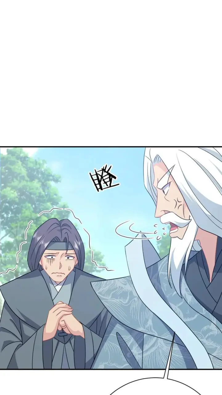 漫画《我出钱你出命，我俩一起神经病》第285话 十年之约第32张图
