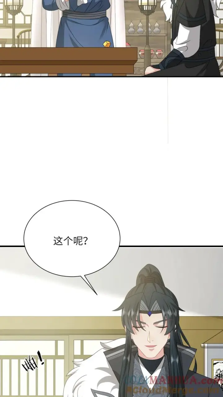 漫画《我出钱你出命，我俩一起神经病》第288话 洛父寻女第11张图