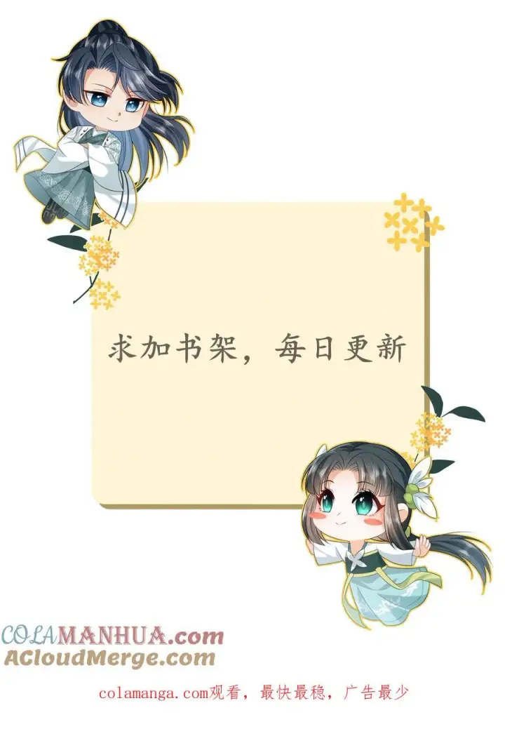 漫画《我出钱你出命，我俩一起神经病》第288话 洛父寻女第27张图