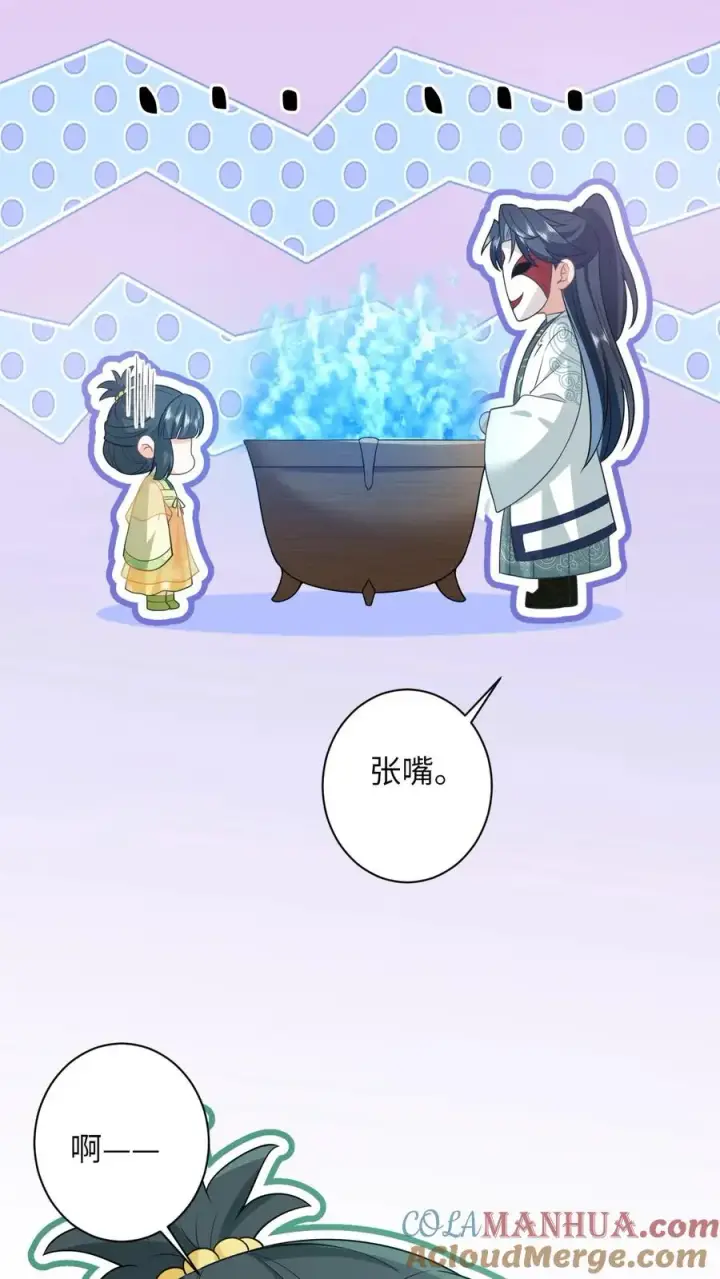 漫画《我出钱你出命，我俩一起神经病》第28话 教学第二课第21张图