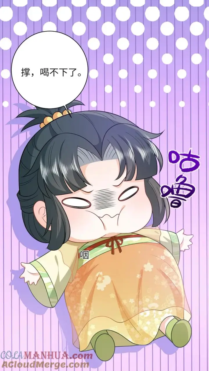 漫画《我出钱你出命，我俩一起神经病》第28话 教学第二课第25张图