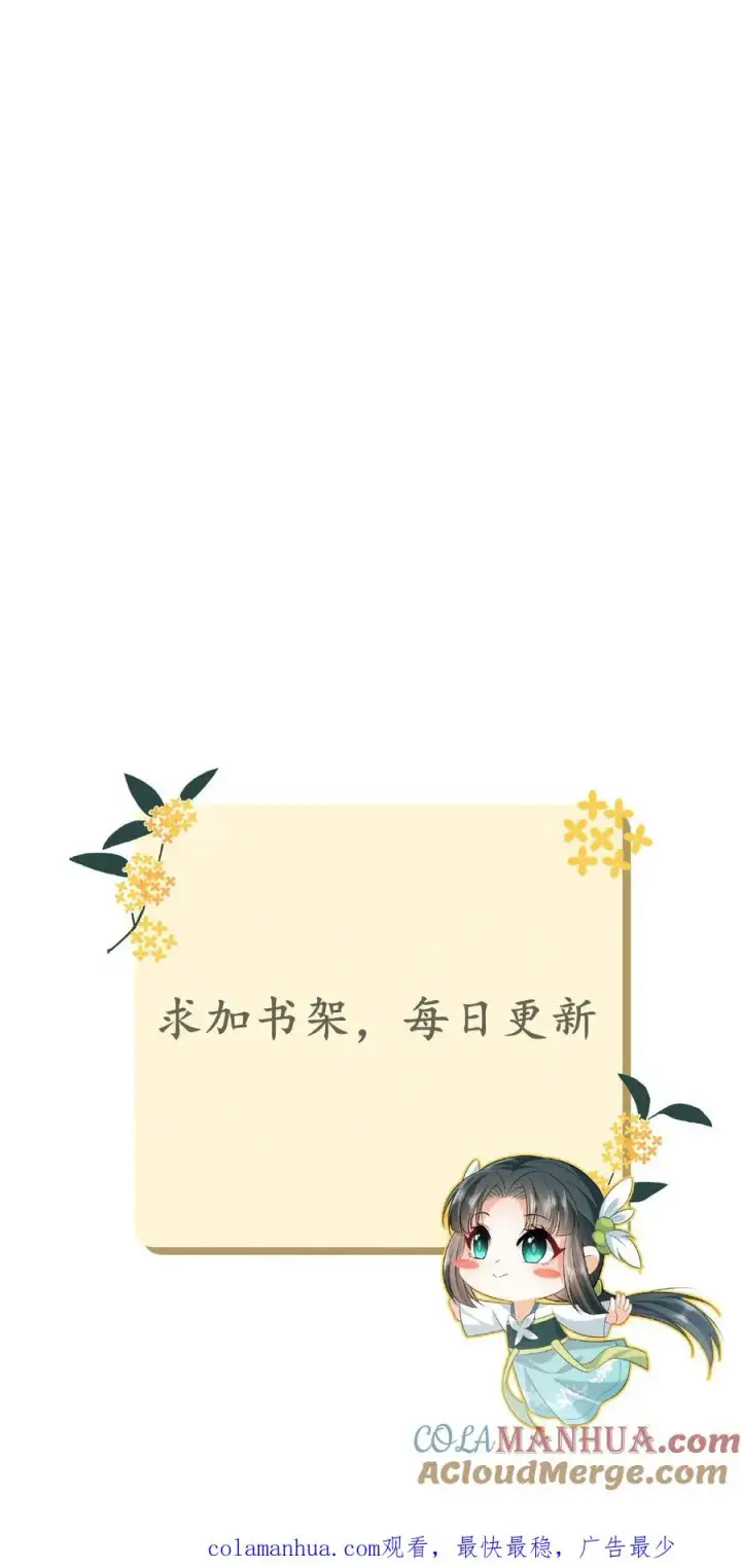 漫画《我出钱你出命，我俩一起神经病》第28话 教学第二课第33张图