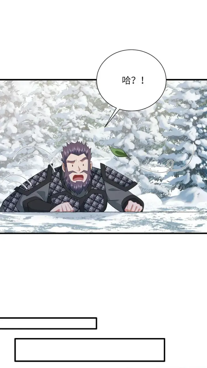 漫画《我出钱你出命，我俩一起神经病》第289话 你们是谁？第18张图