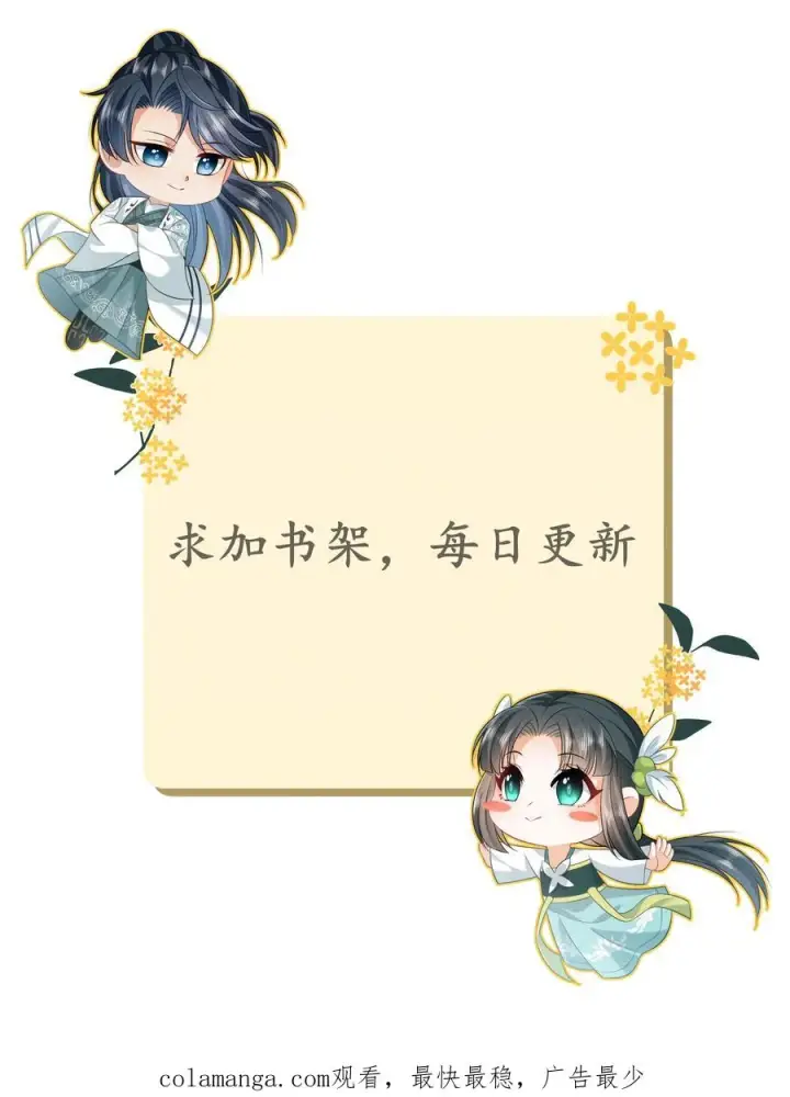 漫画《我出钱你出命，我俩一起神经病》第289话 你们是谁？第30张图