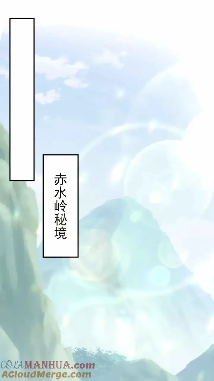 漫画《我出钱你出命，我俩一起神经病》第290话 拔苗助长第11张图