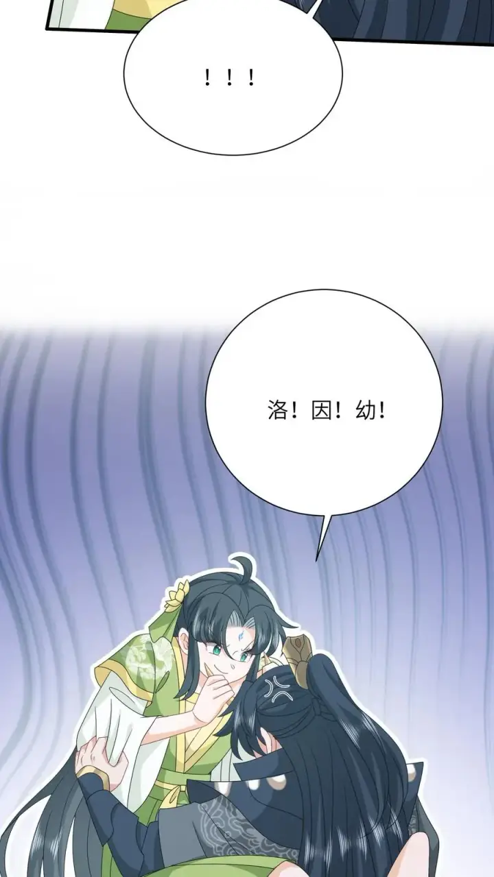 漫画《我出钱你出命，我俩一起神经病》第291话 重逢第10张图