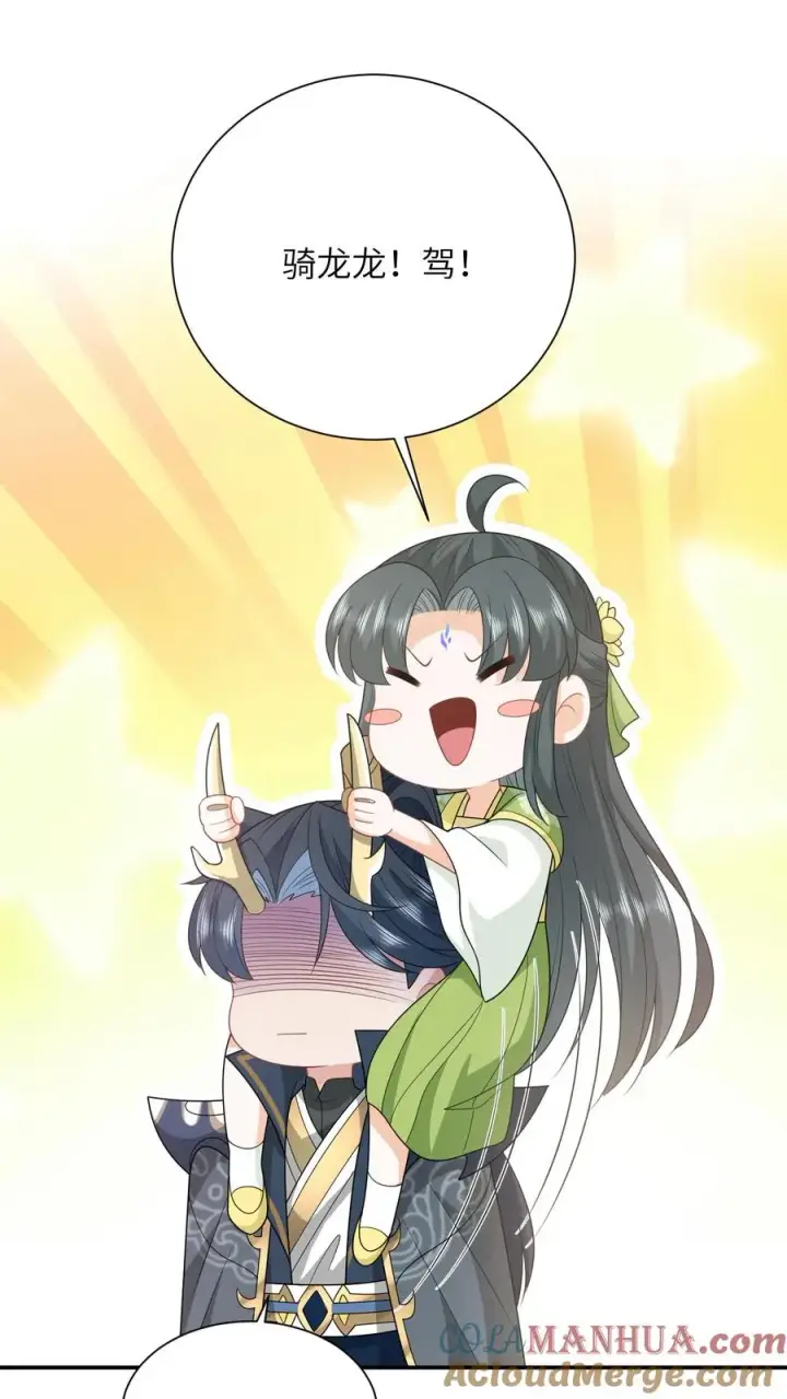 漫画《我出钱你出命，我俩一起神经病》第291话 重逢第15张图