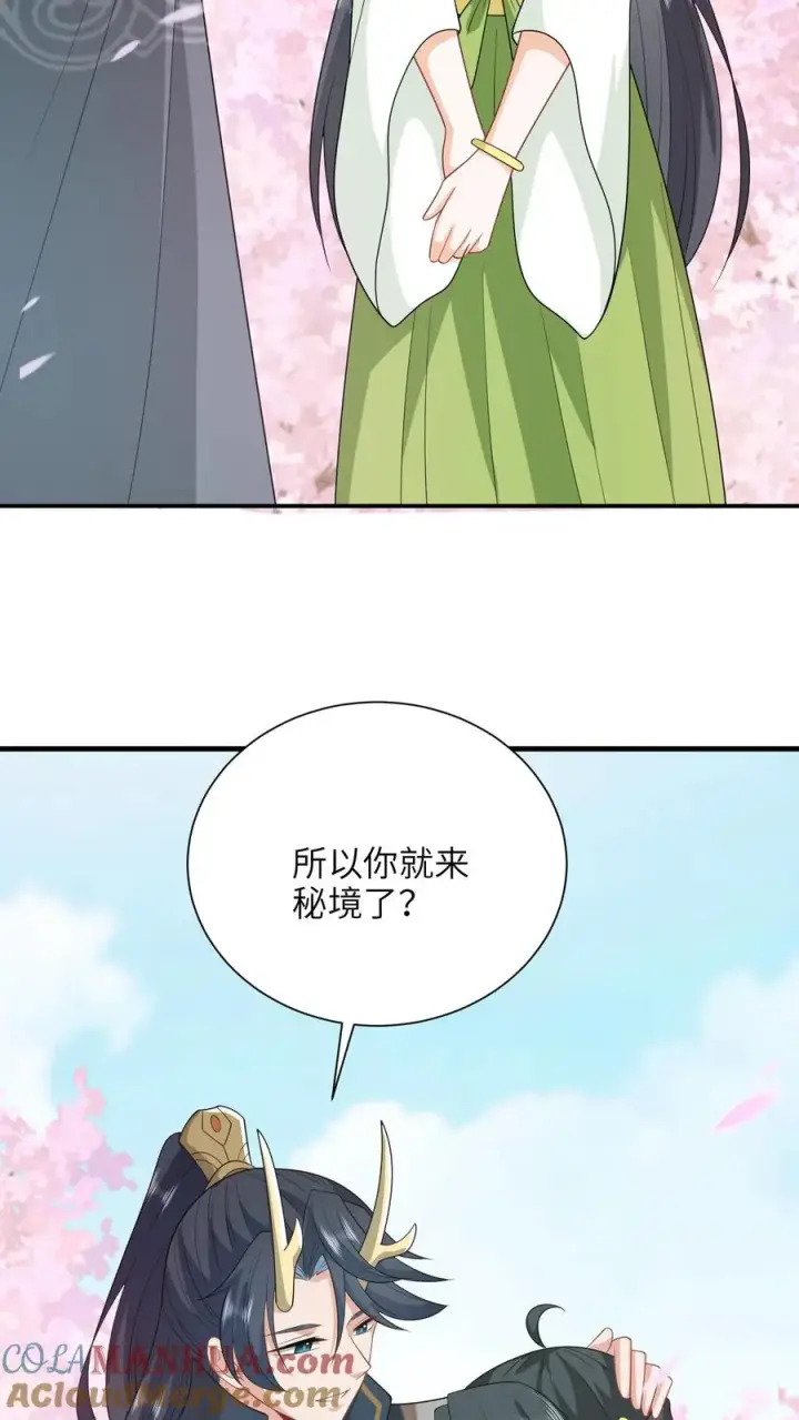 漫画《我出钱你出命，我俩一起神经病》第291话 重逢第19张图