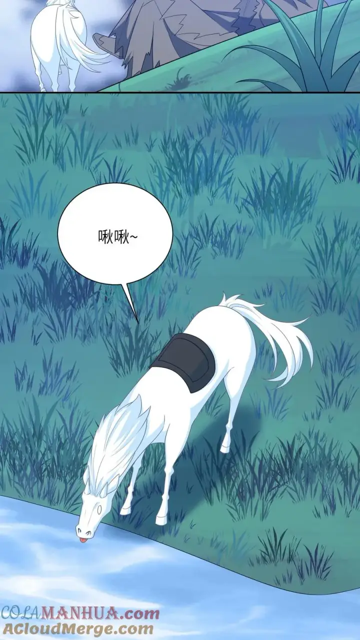 漫画《我出钱你出命，我俩一起神经病》第291话 重逢第25张图