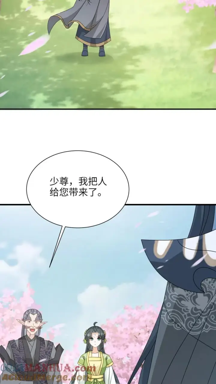 漫画《我出钱你出命，我俩一起神经病》第291话 重逢第3张图