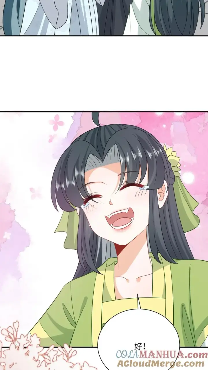 漫画《我出钱你出命，我俩一起神经病》第292话 年夜饭第17张图