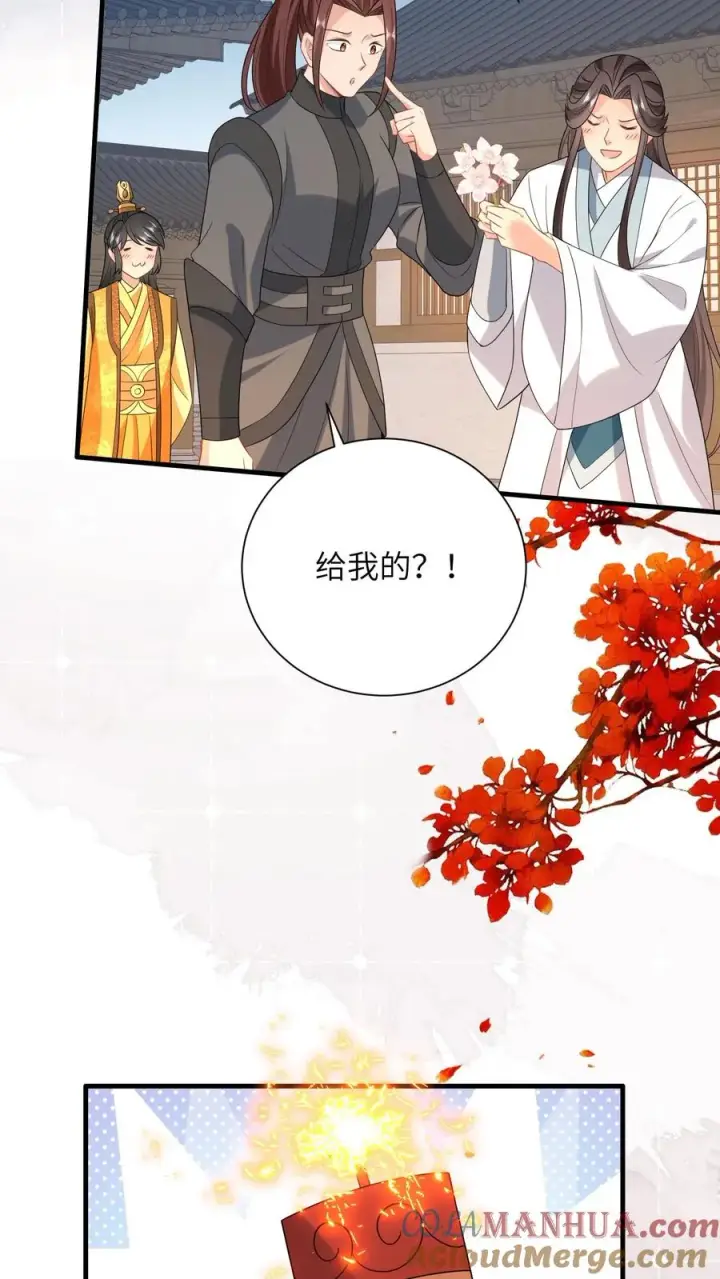 漫画《我出钱你出命，我俩一起神经病》第292话 年夜饭第25张图