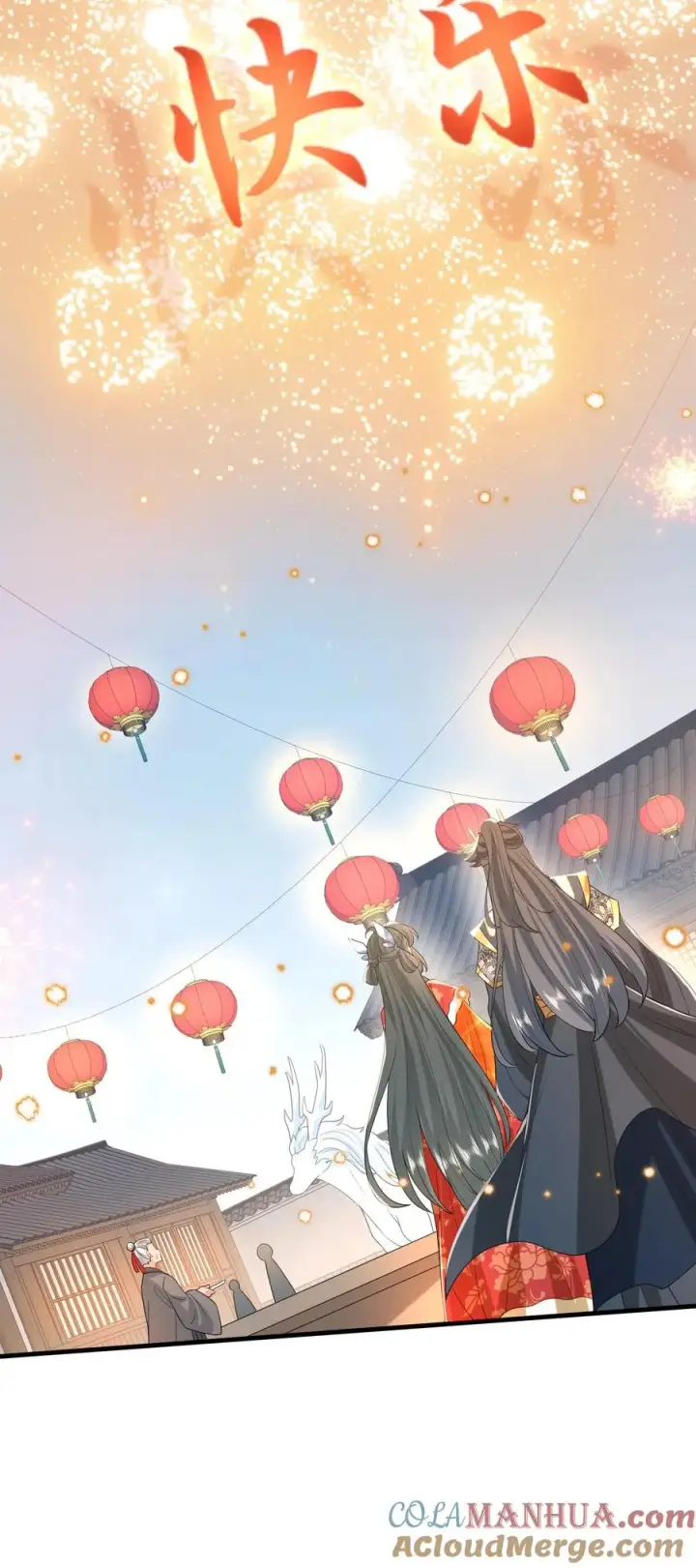 漫画《我出钱你出命，我俩一起神经病》第292话 年夜饭第27张图
