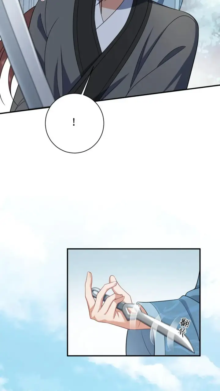 漫画《我出钱你出命，我俩一起神经病》第29话 天下掉下银子啦第14张图