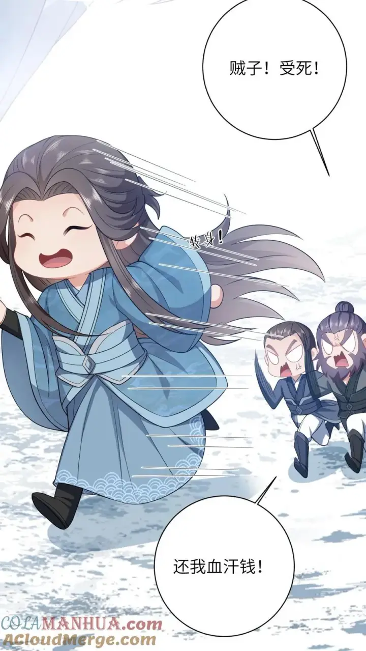 漫画《我出钱你出命，我俩一起神经病》第29话 天下掉下银子啦第21张图