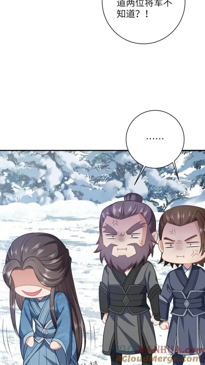 漫画《我出钱你出命，我俩一起神经病》第29话 天下掉下银子啦第27张图