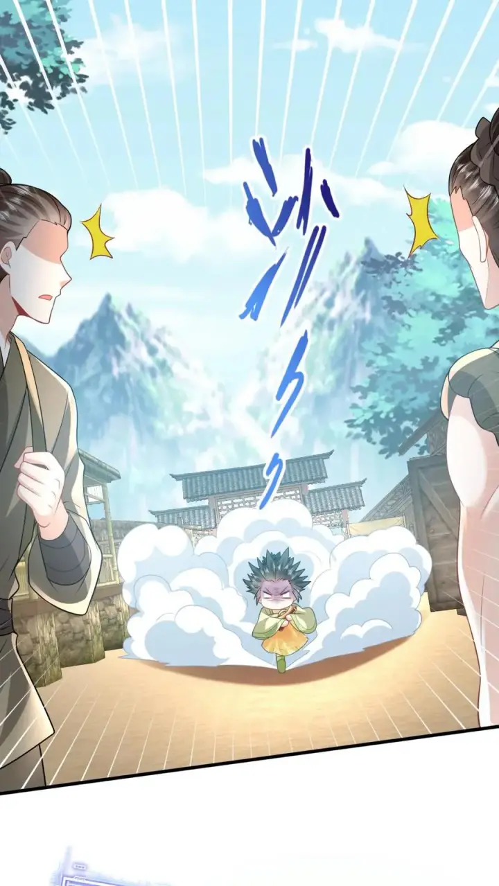 漫画《我出钱你出命，我俩一起神经病》第31话 小将女的一些有趣传闻第10张图