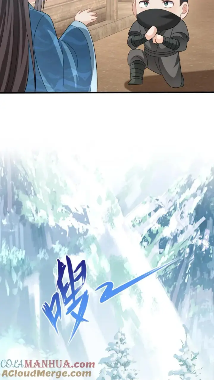 漫画《我出钱你出命，我俩一起神经病》第31话 小将女的一些有趣传闻第31张图